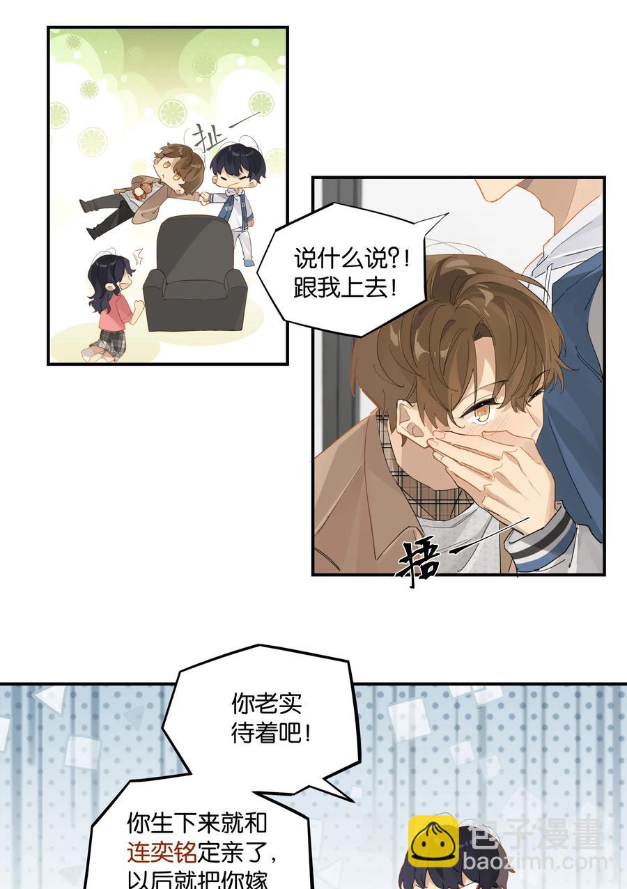 第46话 真相大白-第46话