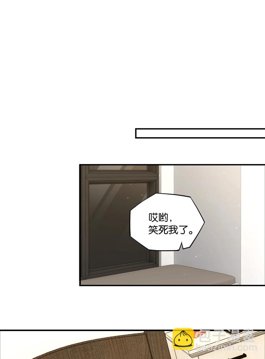 第46话 真相大白-第46话