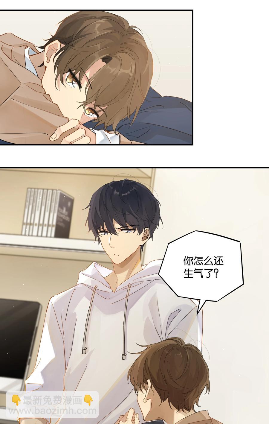 第46话 真相大白-第46话