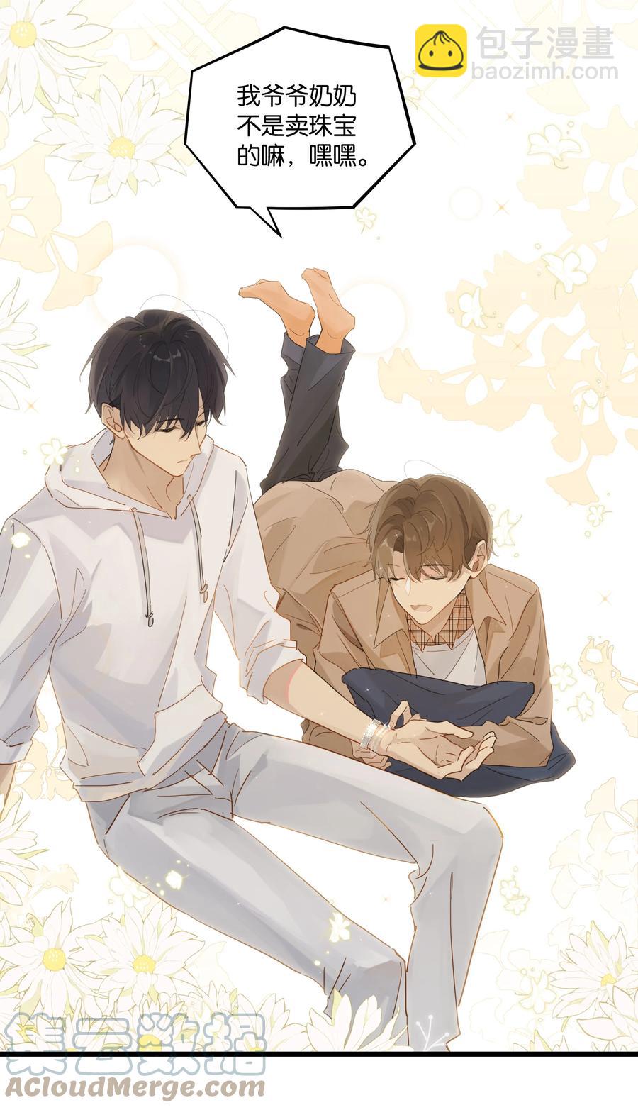 第46话 真相大白-第46话