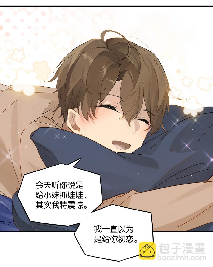 第46话 真相大白-第46话