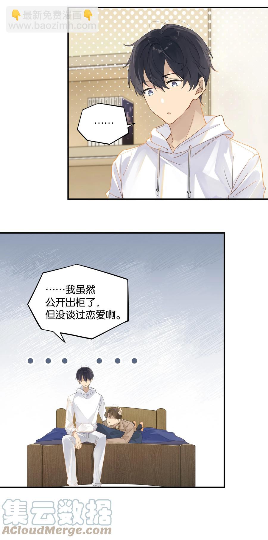 第46话 真相大白-第46话