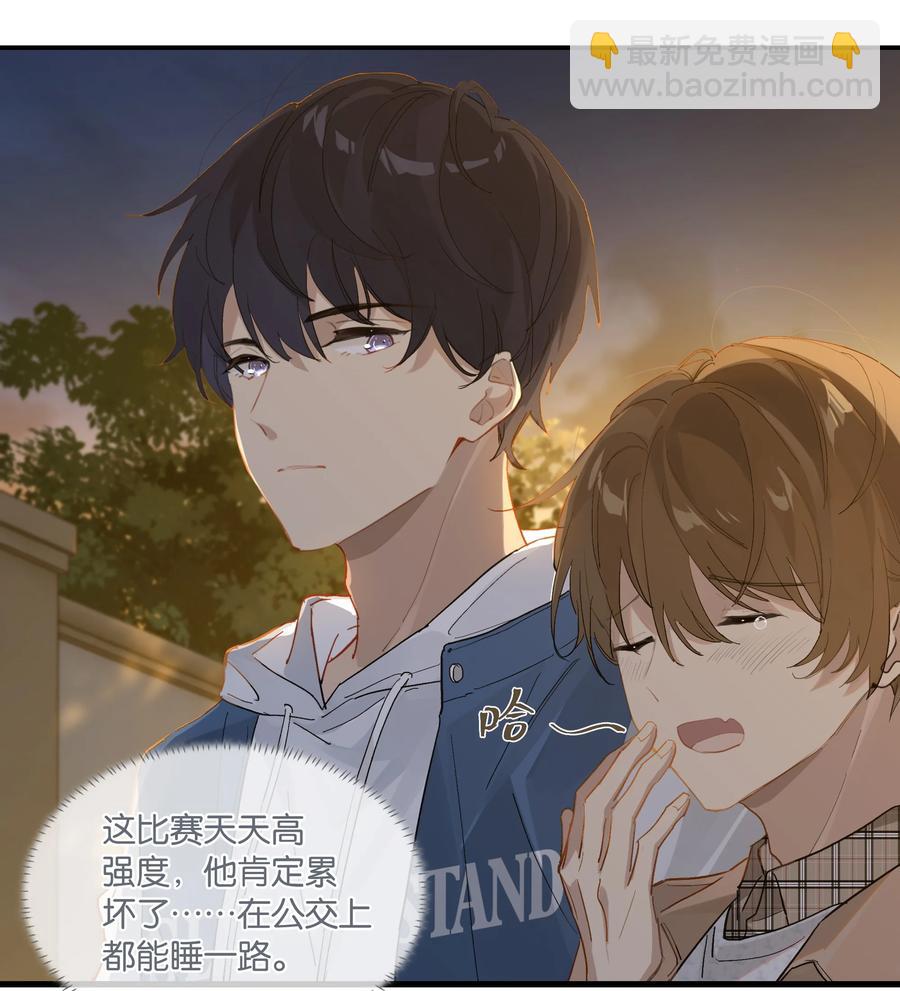 第46话 真相大白-第46话