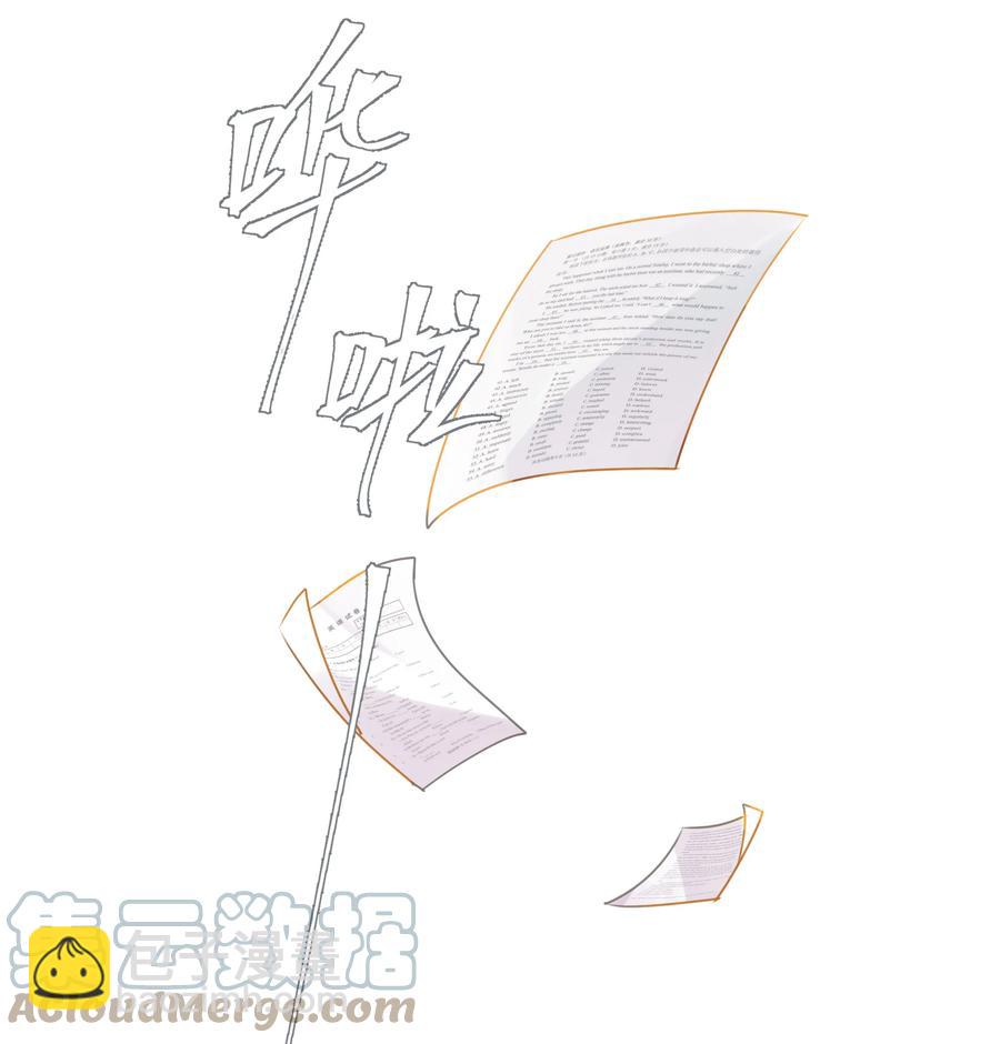 第48话 别搞我了-第48话