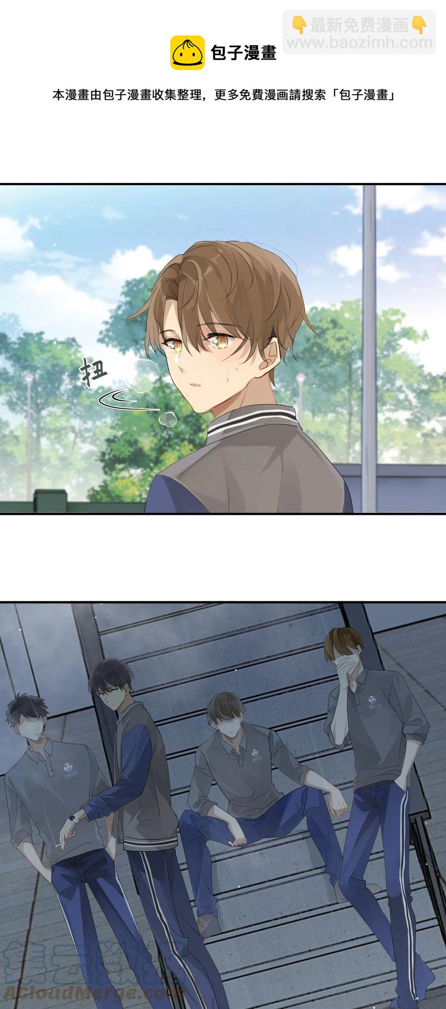 第48话 别搞我了-第48话