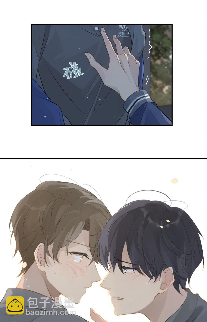 第50话 干吗呢？-第50话