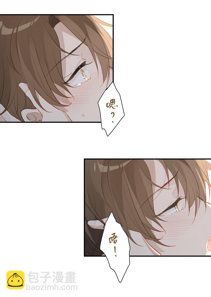 第50话 干吗呢？-第50话