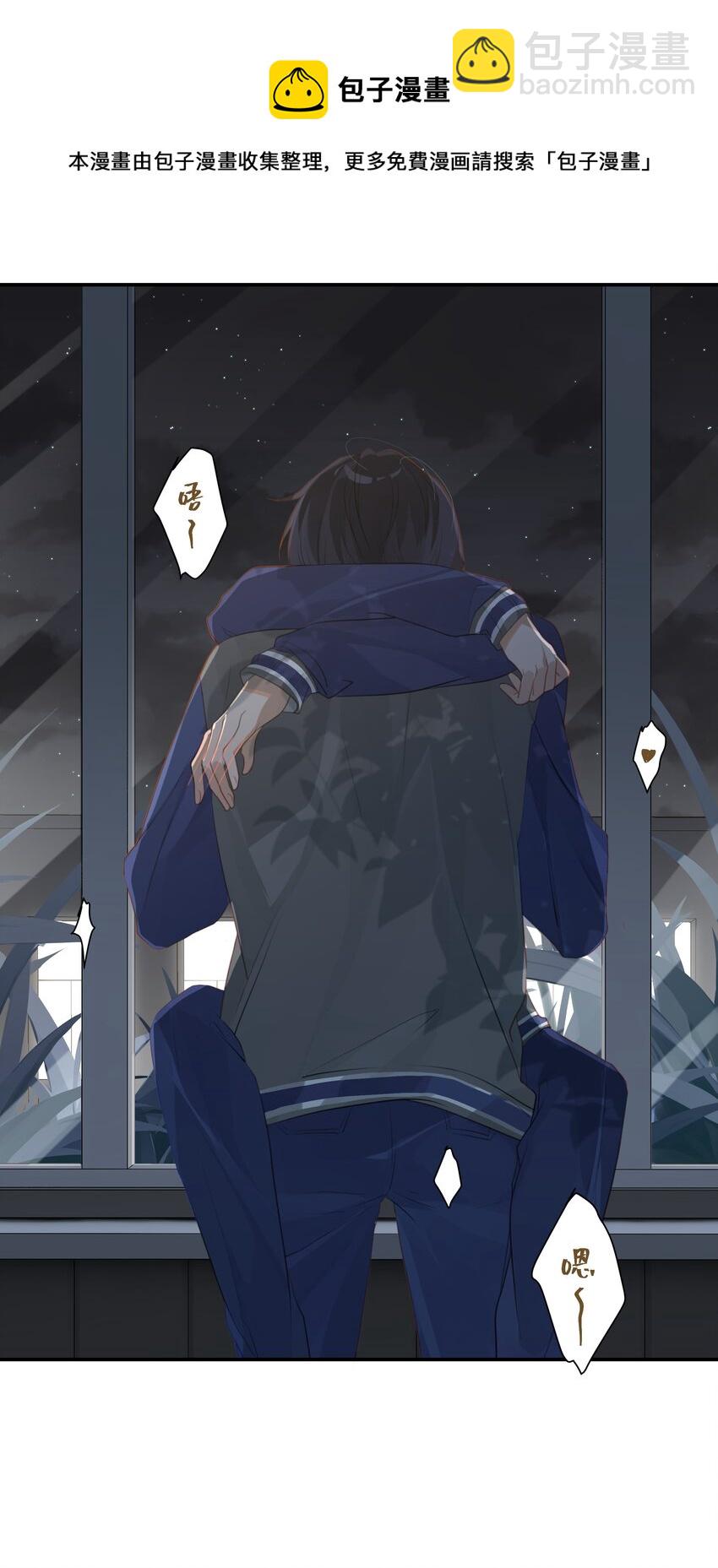 第50话 干吗呢？-第50话