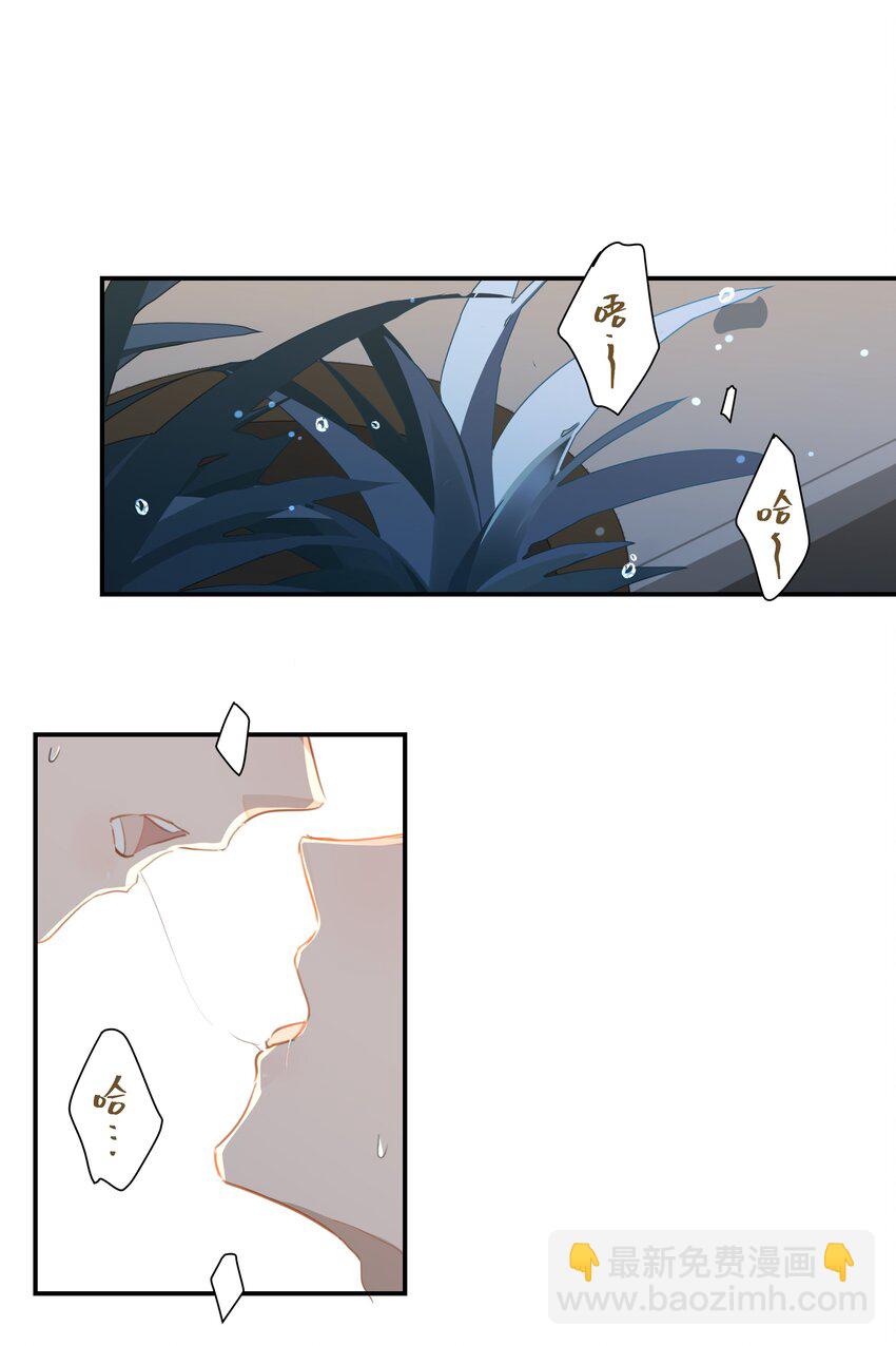 第50话 干吗呢？-第50话