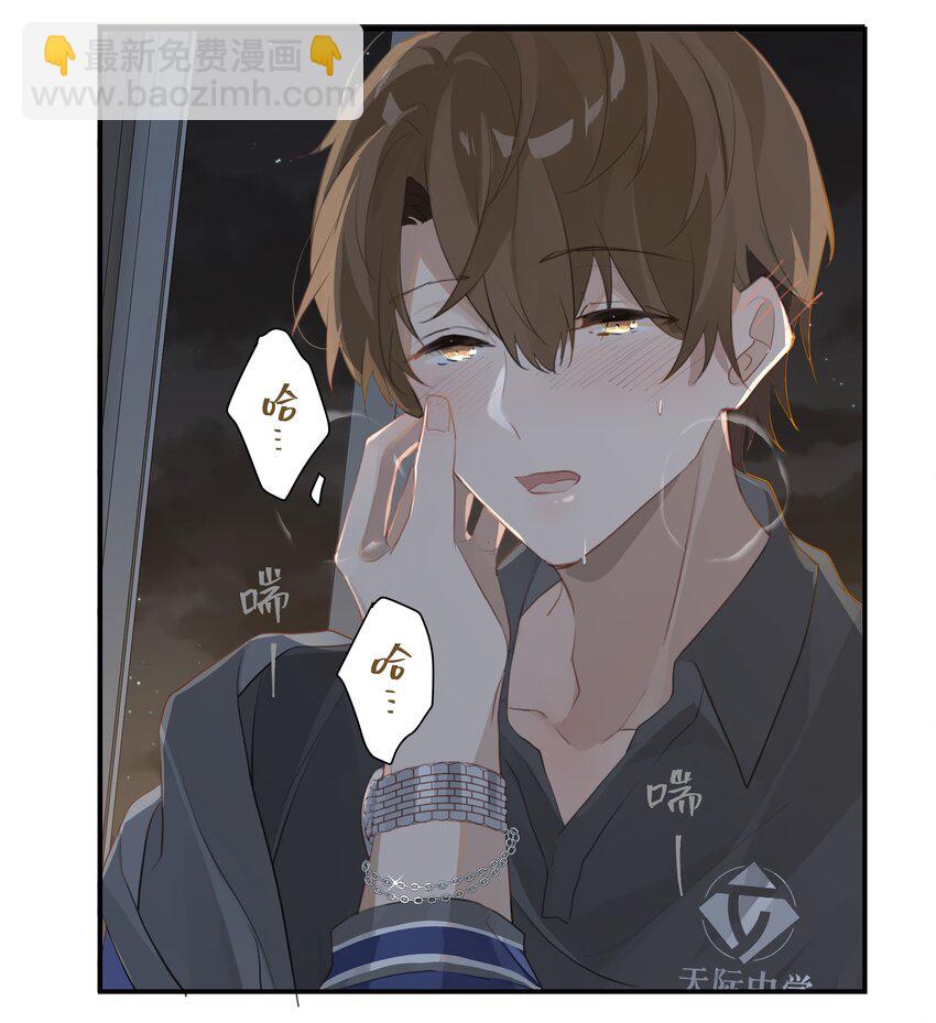 第50话 干吗呢？-第50话