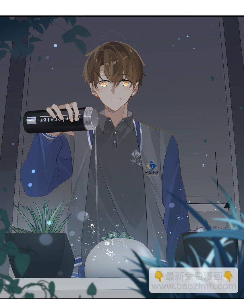 第50话 干吗呢？-第50话