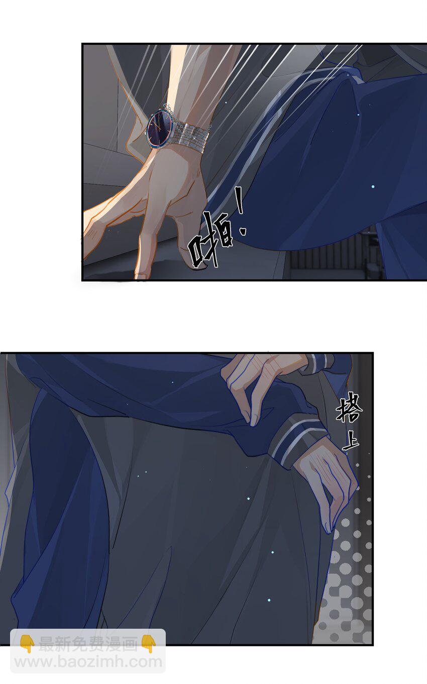 第50话 干吗呢？-第50话