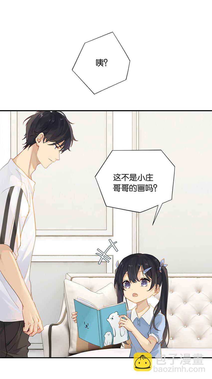 006 他总算是笑了-第6话