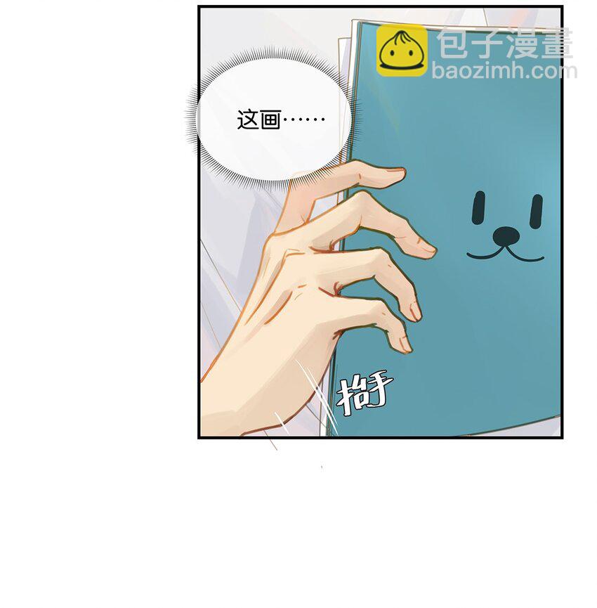 006 他总算是笑了-第6话