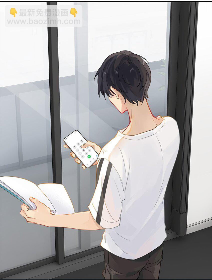 006 他总算是笑了-第6话