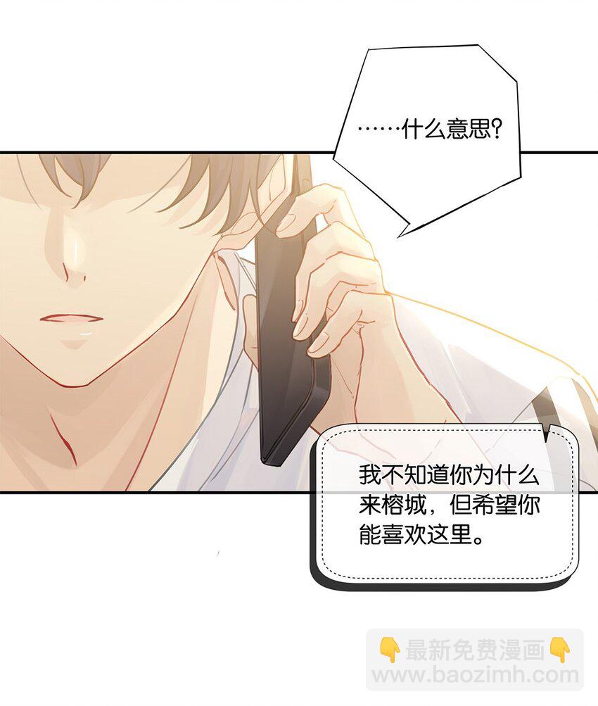 006 他总算是笑了-第6话