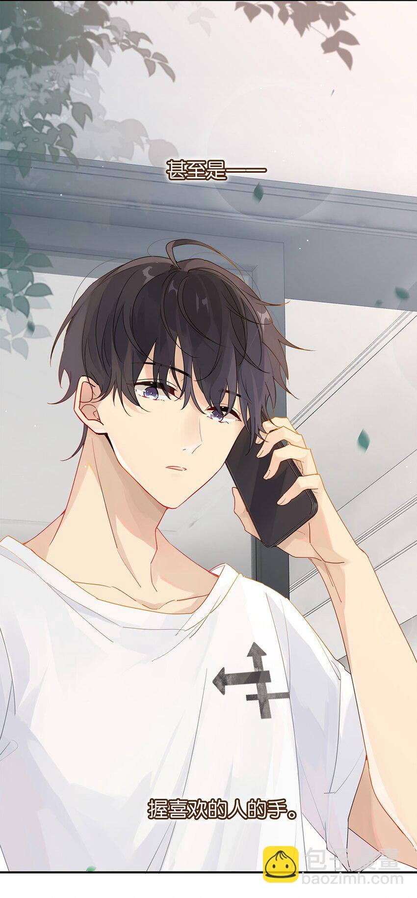 006 他总算是笑了-第6话