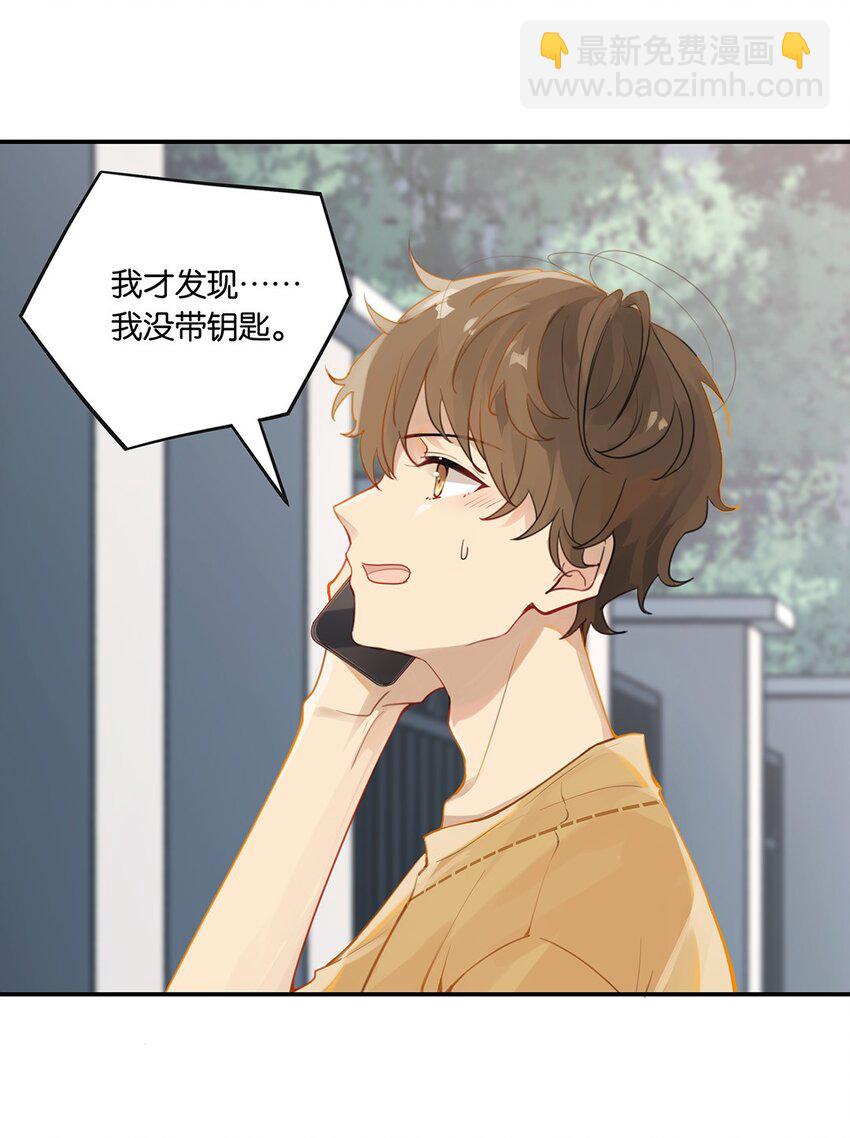 006 他总算是笑了-第6话