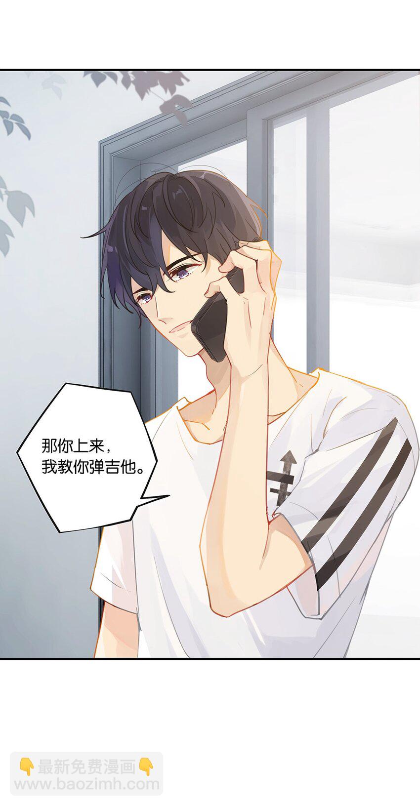 006 他总算是笑了-第6话