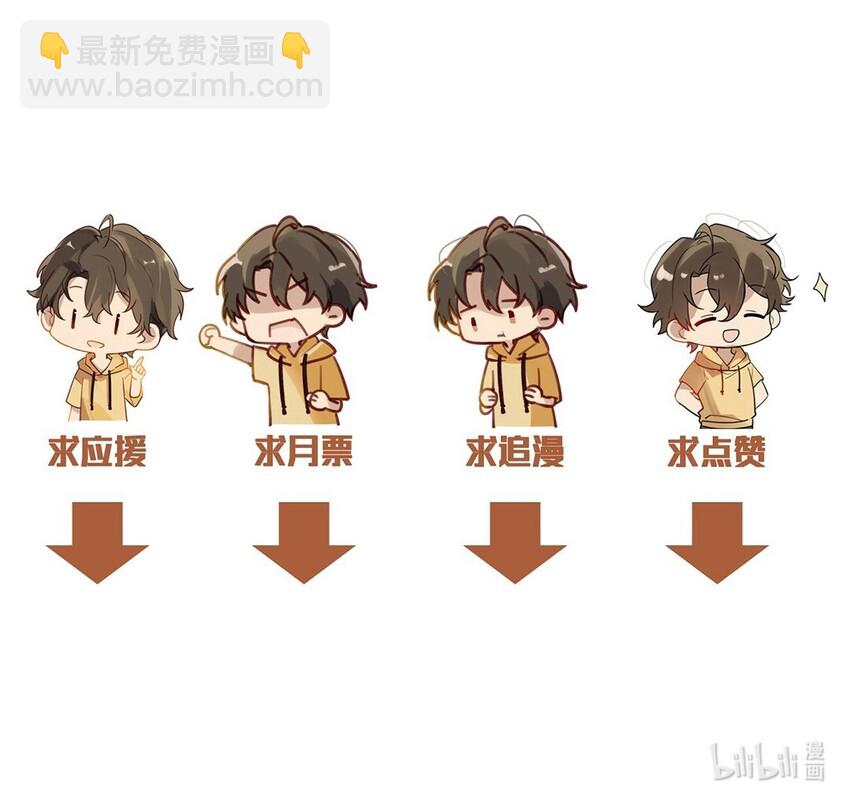 006 他总算是笑了-第6话