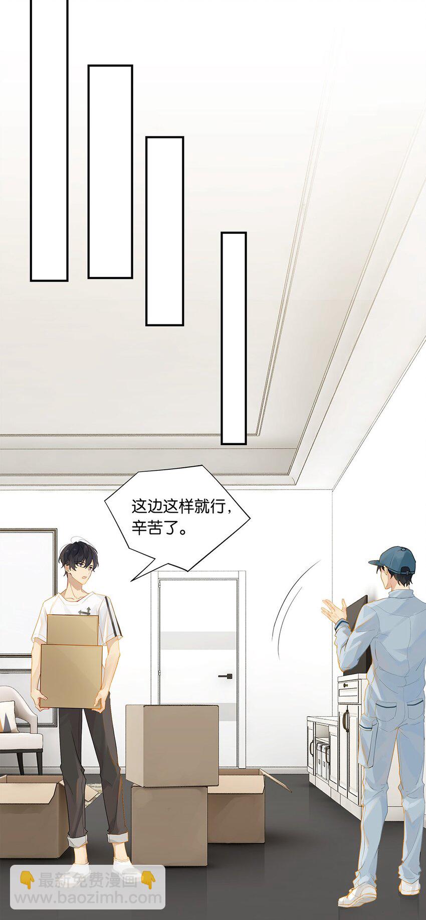 006 他总算是笑了-第6话