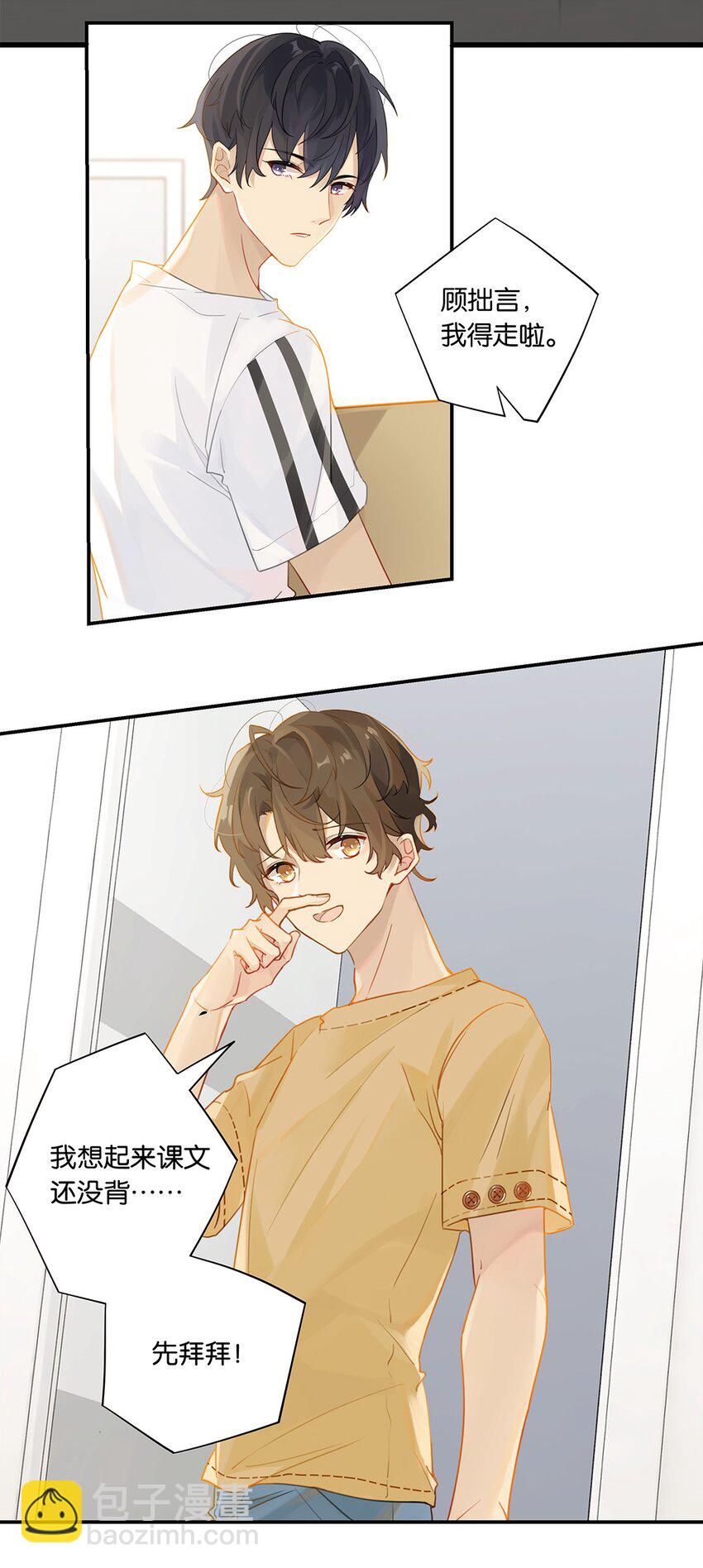 006 他总算是笑了-第6话