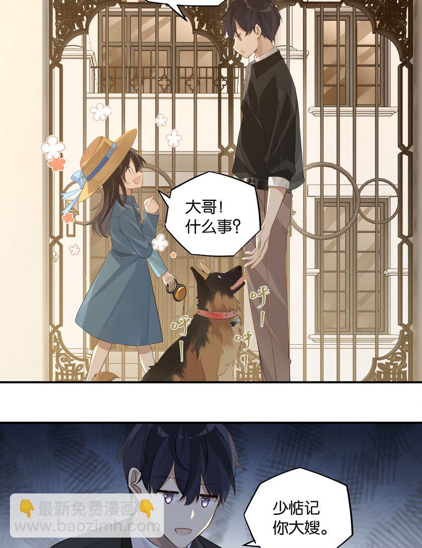 第53话 出轨自有天收-第54话