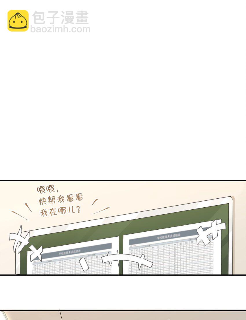 第53话 出轨自有天收-第54话