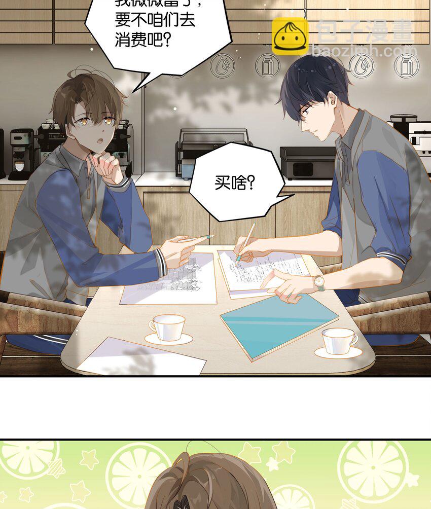 第53话 出轨自有天收-第54话