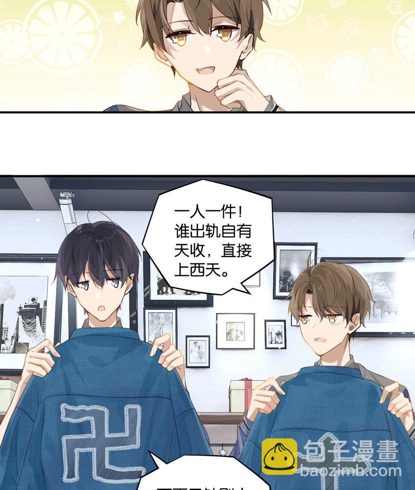 第53话 出轨自有天收-第54话