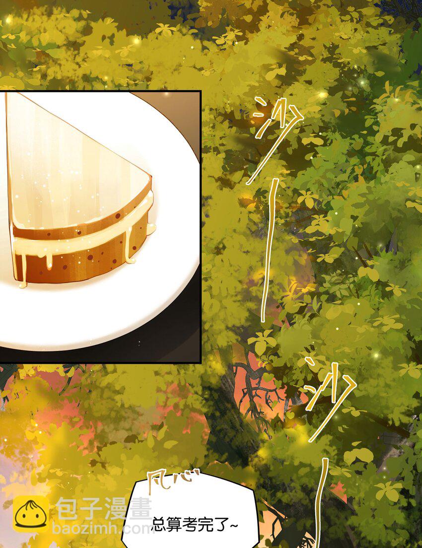 第53话 出轨自有天收-第54话