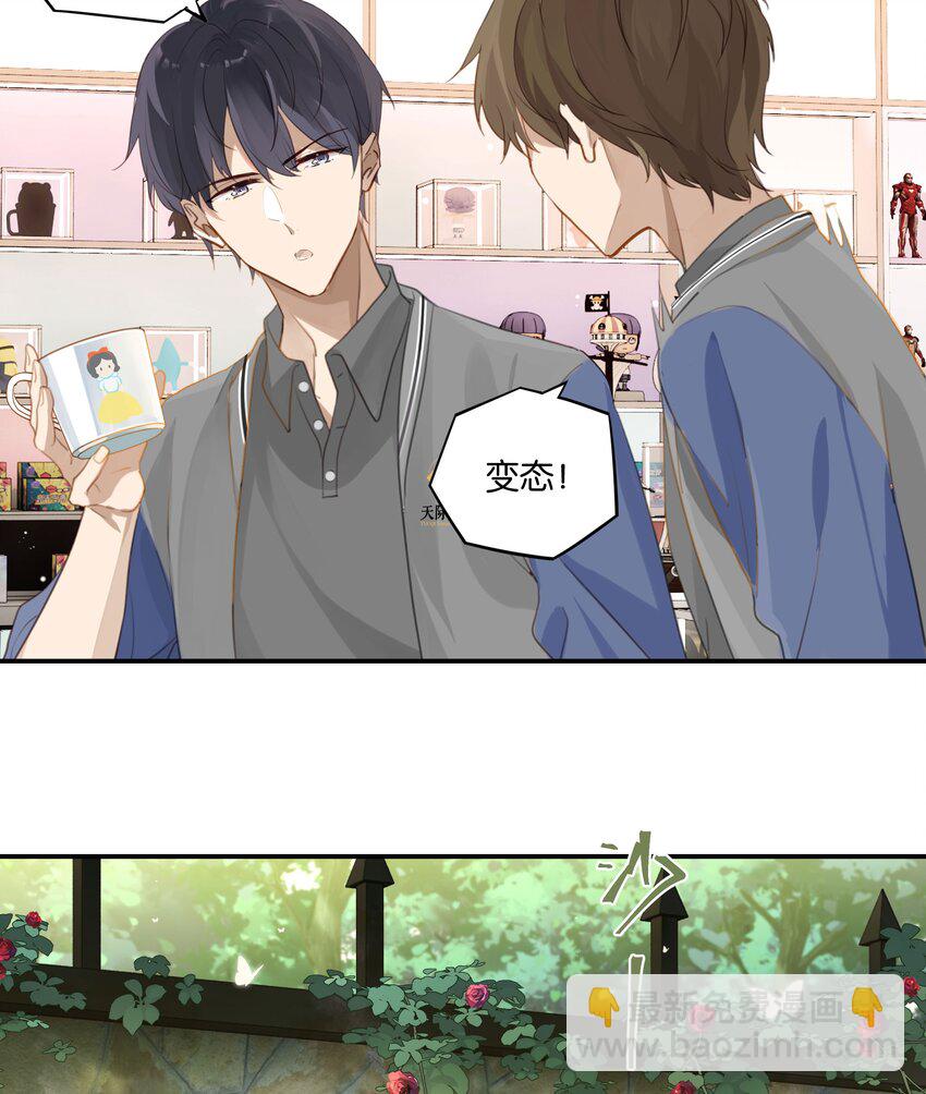 第53话 出轨自有天收-第54话