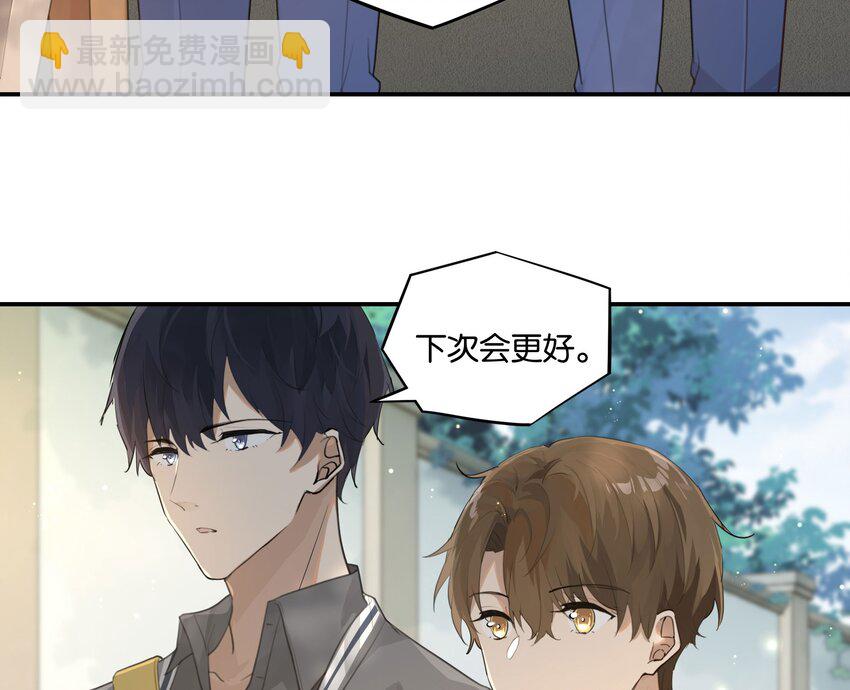 第53话 出轨自有天收-第54话