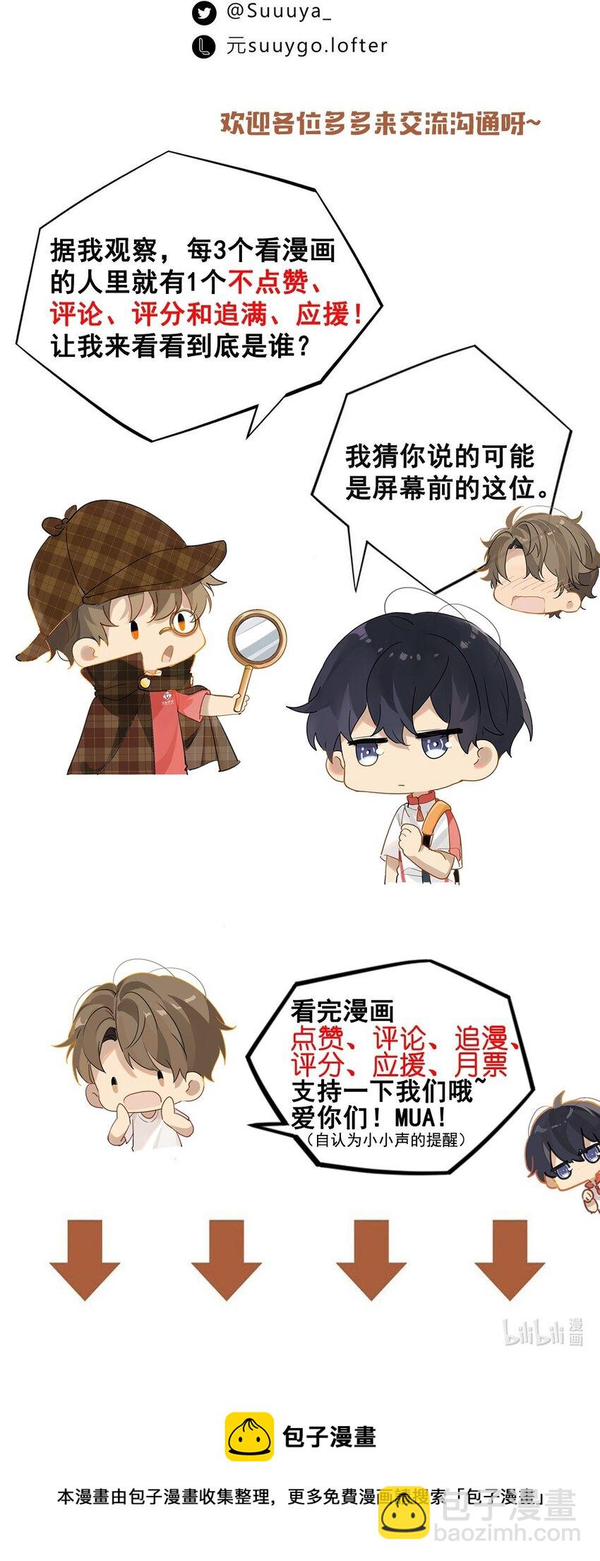 第53话 出轨自有天收-第54话