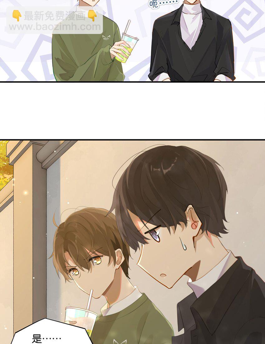 第53话 出轨自有天收-第54话