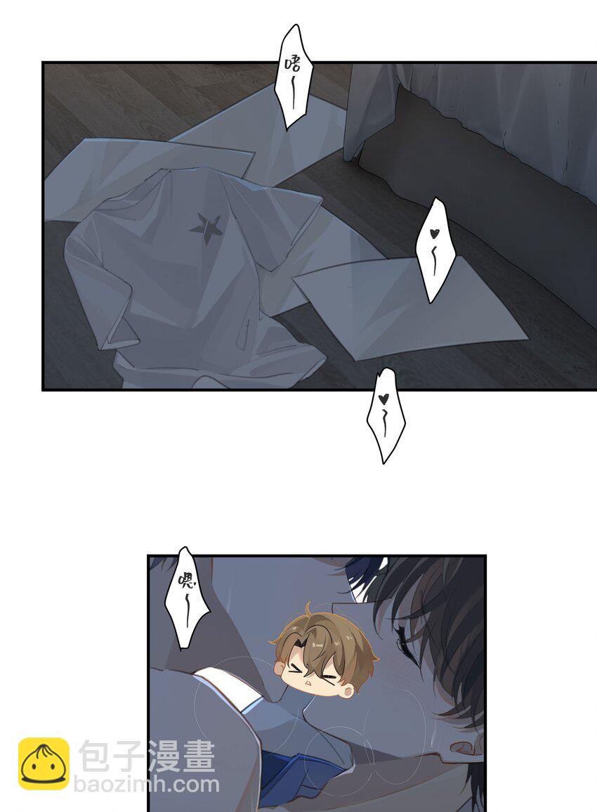 第55话 我也和你挤一张床-第56话