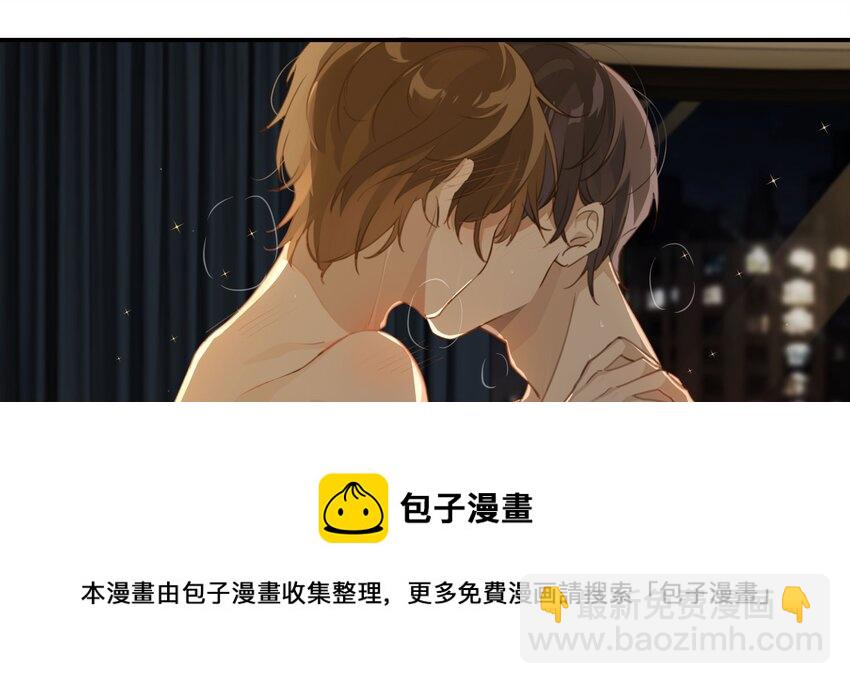 第55话 我也和你挤一张床-第56话