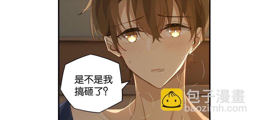 第55话 我也和你挤一张床-第56话