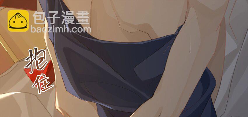 第55话 我也和你挤一张床-第56话