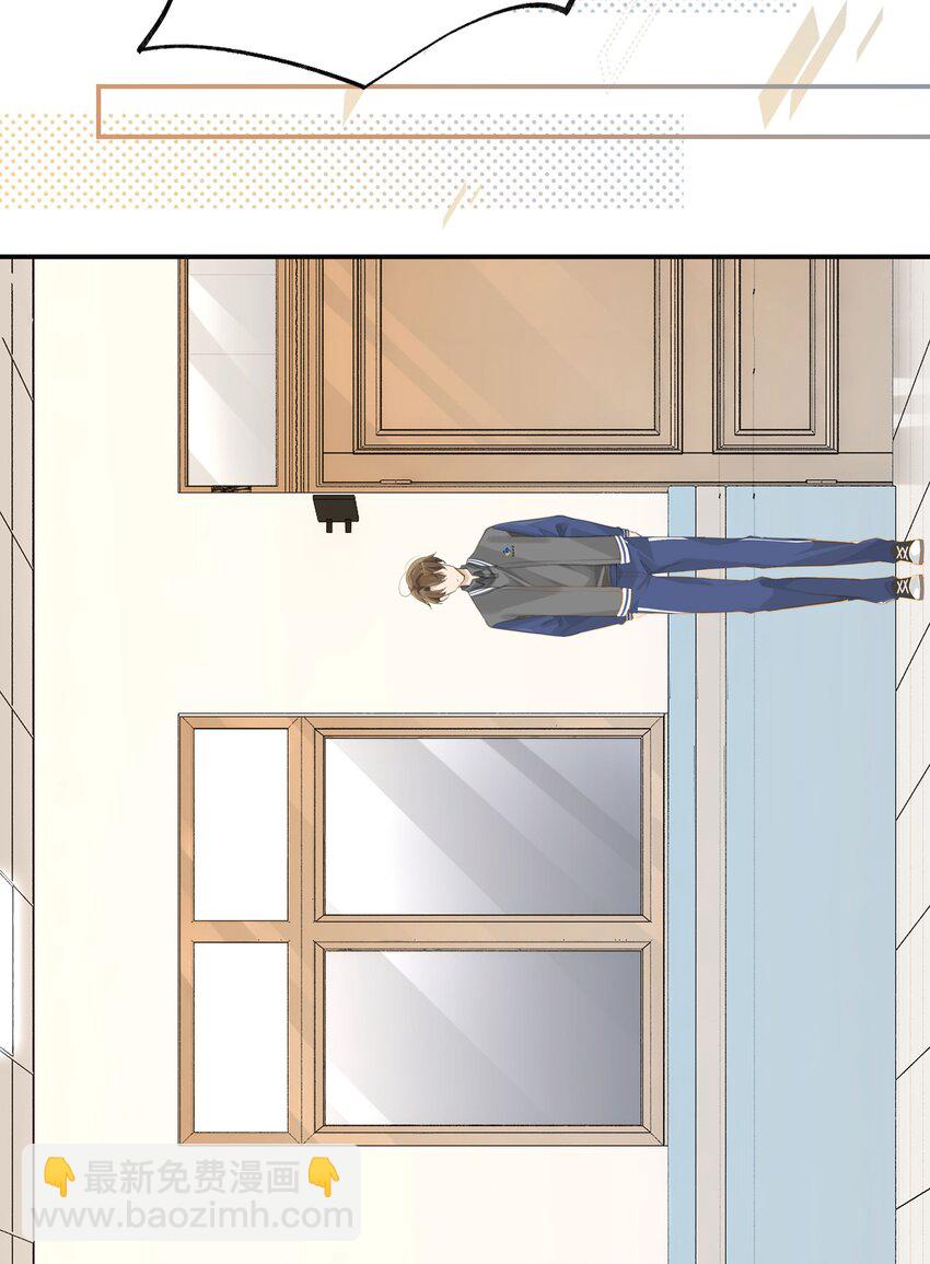 第57话 白月光是你-第58话