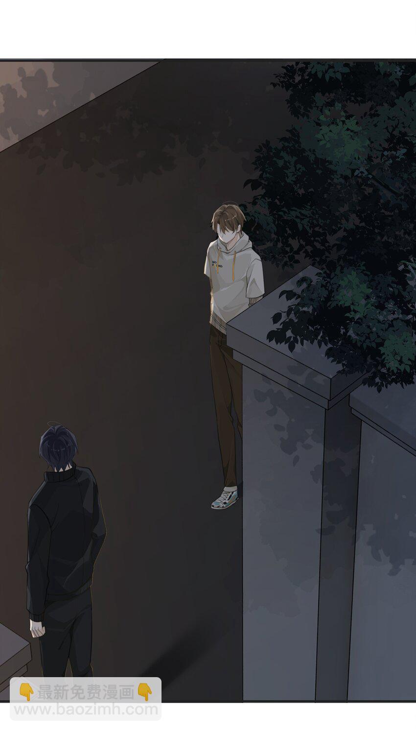 第57话 白月光是你-第58话