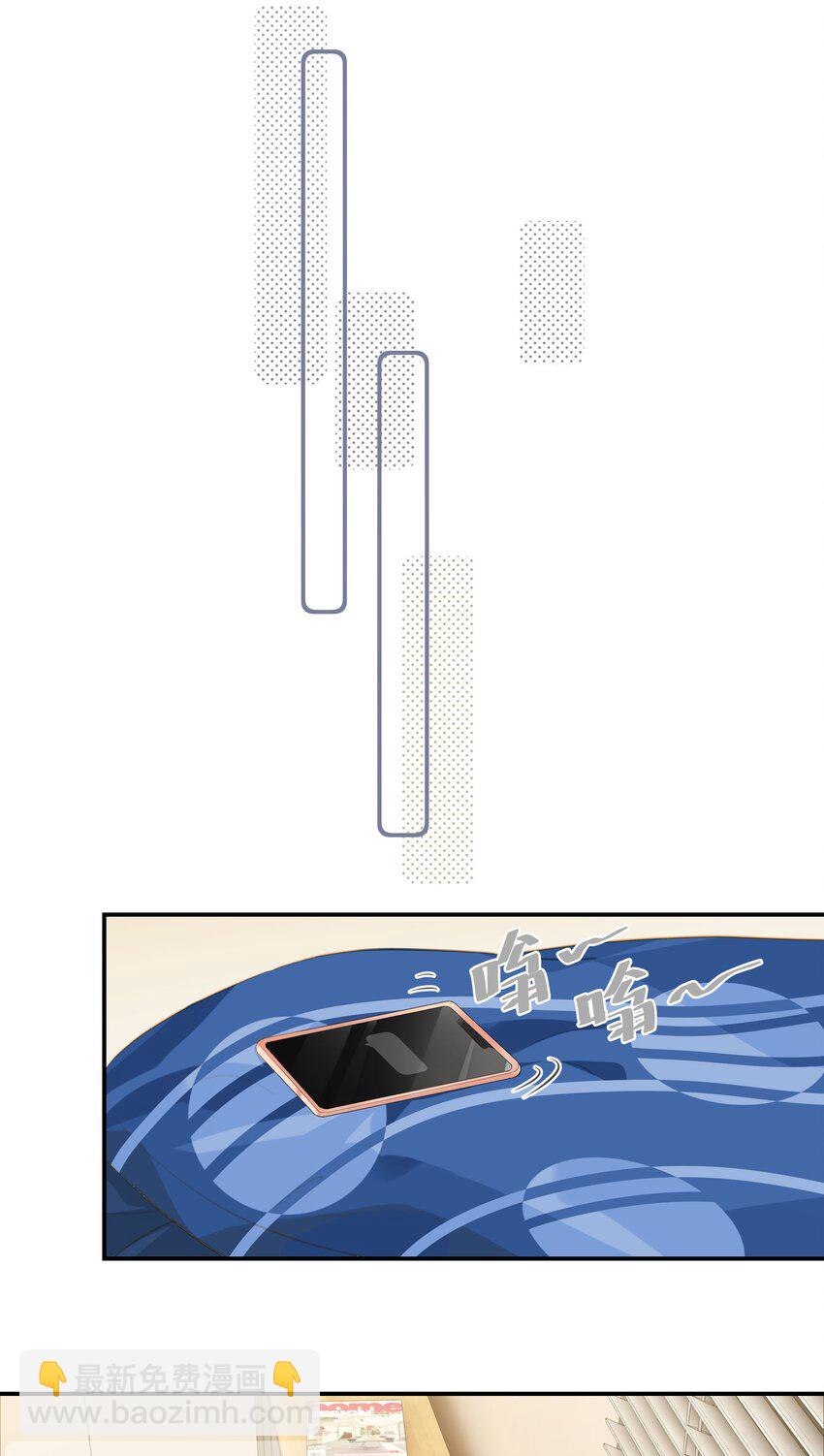 第59话 宝宝，我们好一辈子-第60话