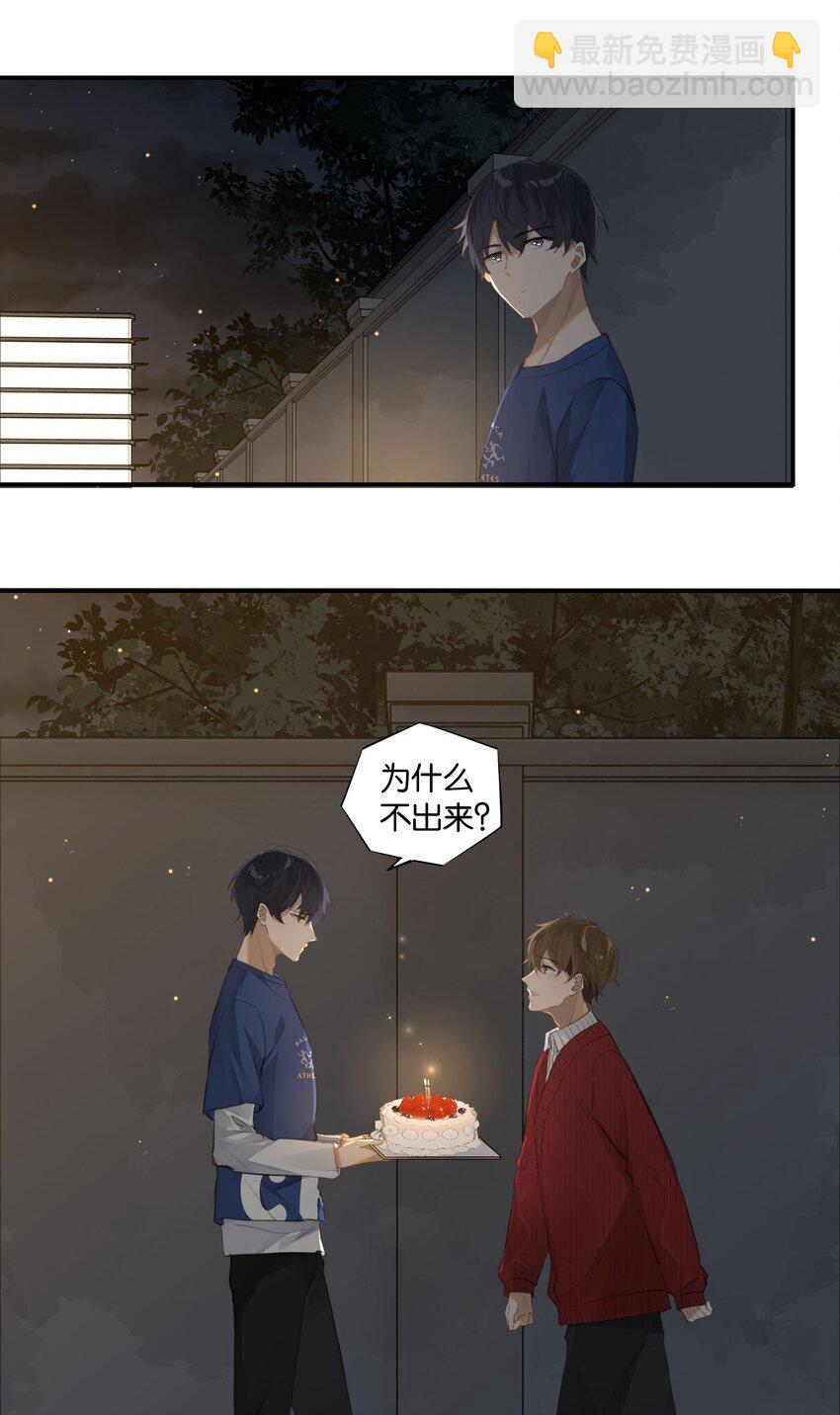 第59话 宝宝，我们好一辈子-第60话