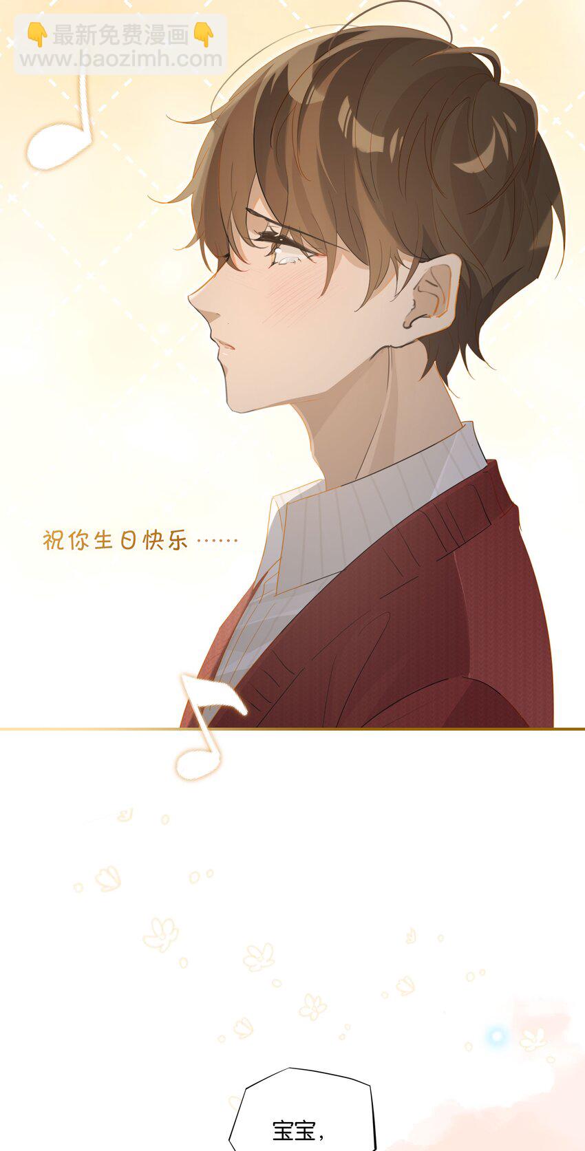 第59话 宝宝，我们好一辈子-第60话