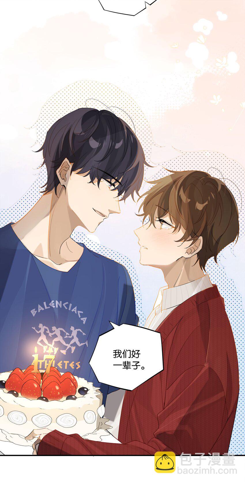 第59话 宝宝，我们好一辈子-第60话