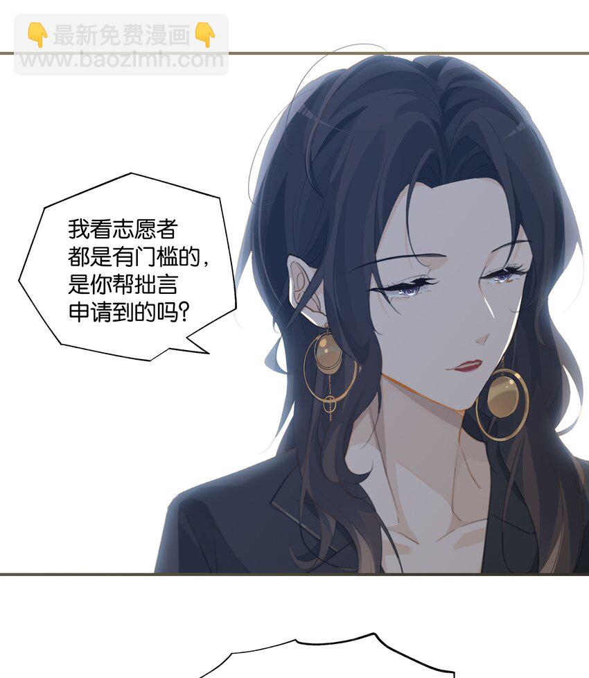 第59话 宝宝，我们好一辈子-第60话