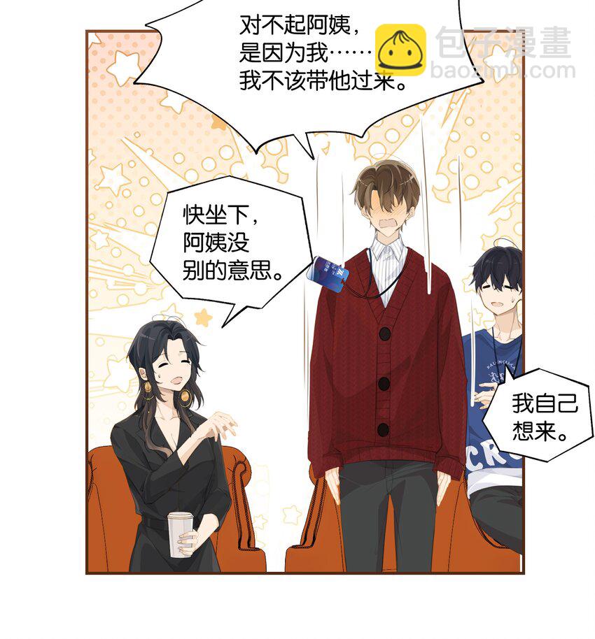 第59话 宝宝，我们好一辈子-第60话