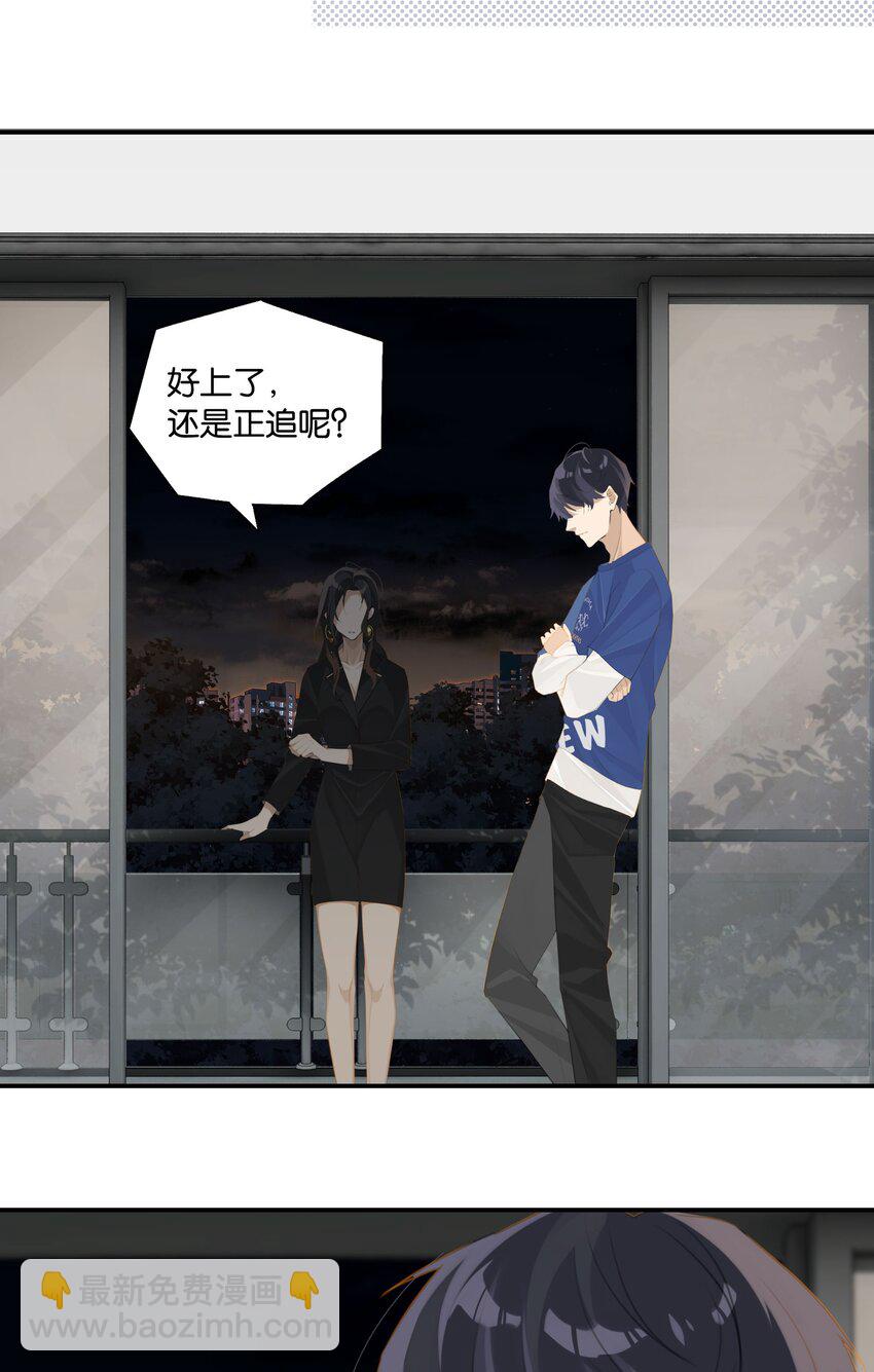 第59话 宝宝，我们好一辈子-第60话