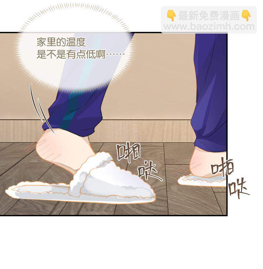 第61话 我穿了他的裤头-第62话