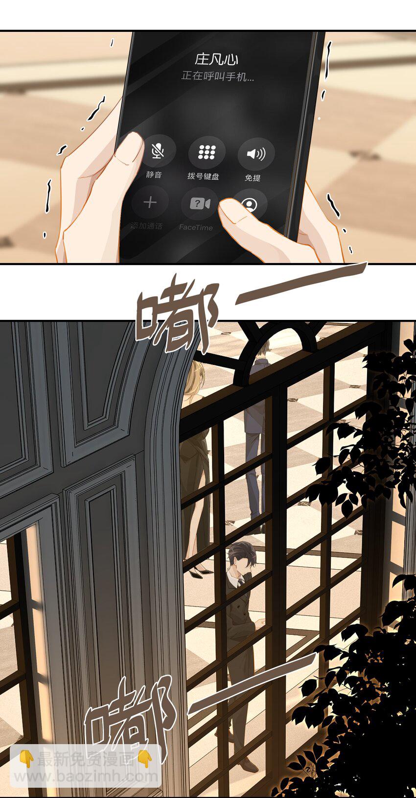 第63话 我想送你一面世界-第64话